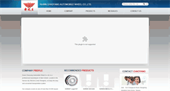Desktop Screenshot of benzhiwang.com